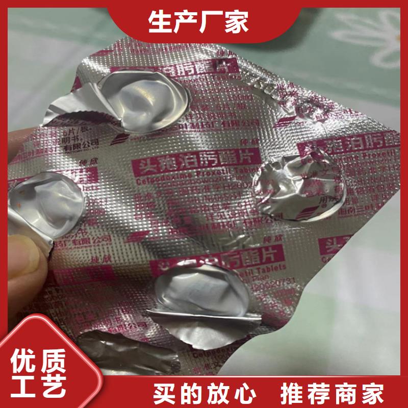 回收食品添加剂石蜡回收满足客户需求