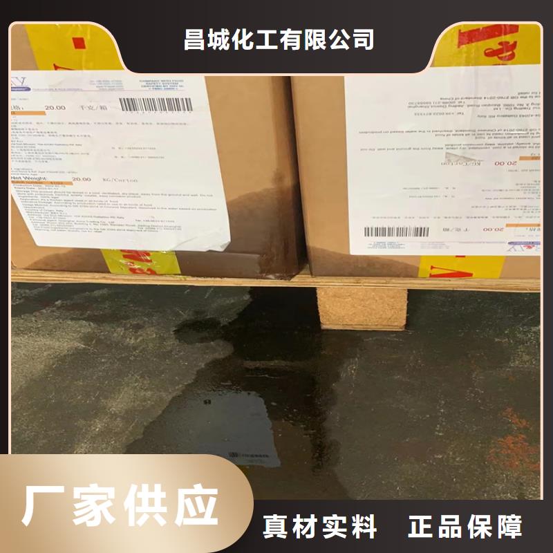 回收食品添加剂来图加工定制