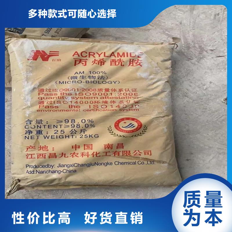 回收食品添加剂一件也发货