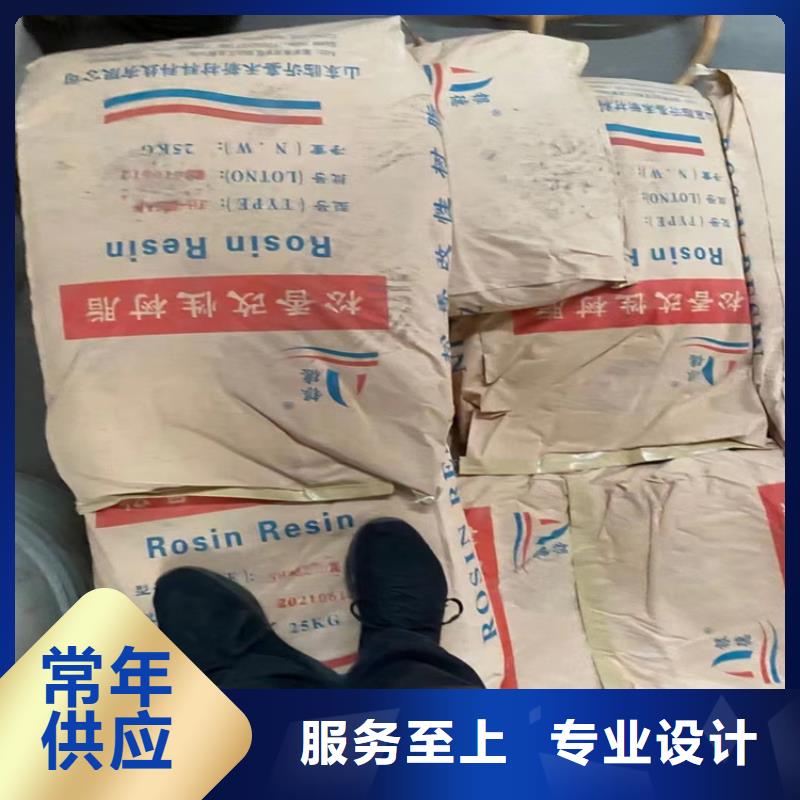 回收食品添加劑回收瀝青全新升級品質(zhì)保障
