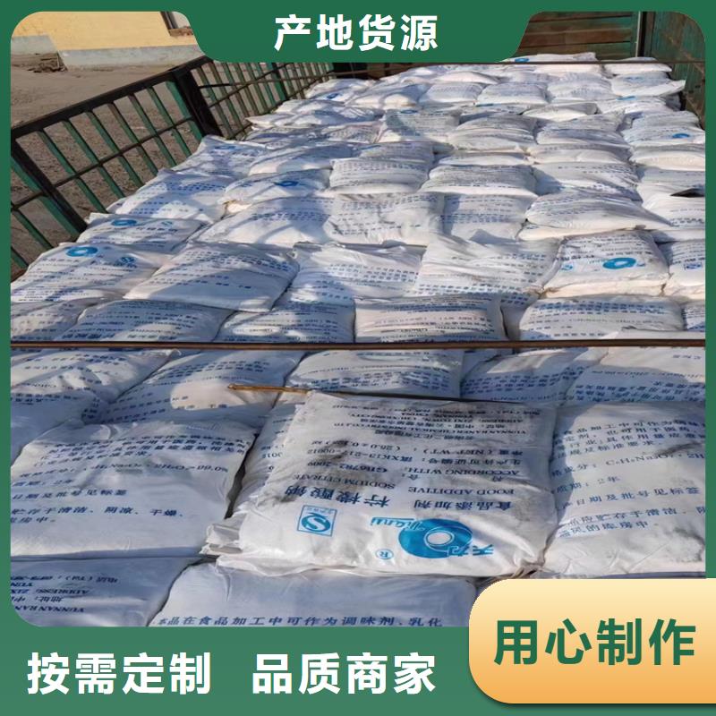 回收食品添加劑現(xiàn)貨直發(fā)
