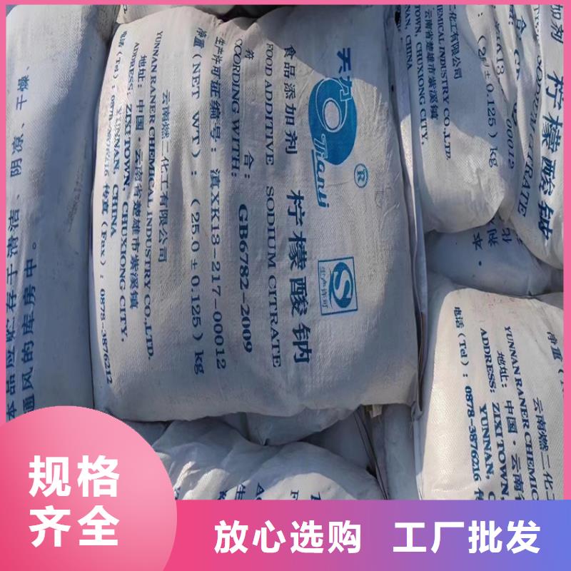 回收食品添加劑老品牌廠家