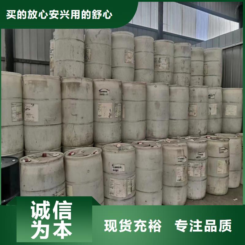 回收食品添加剂 回收油漆专业生产团队