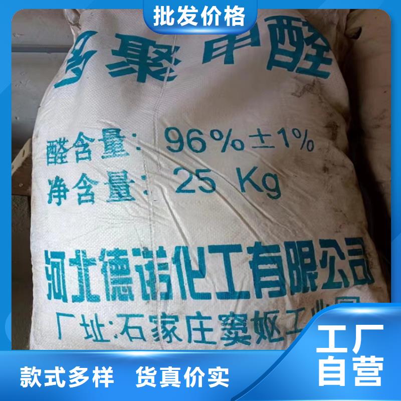 回收食品添加劑產(chǎn)地貨源