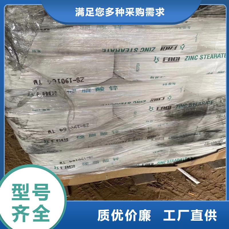 回收食品添加劑產(chǎn)地貨源