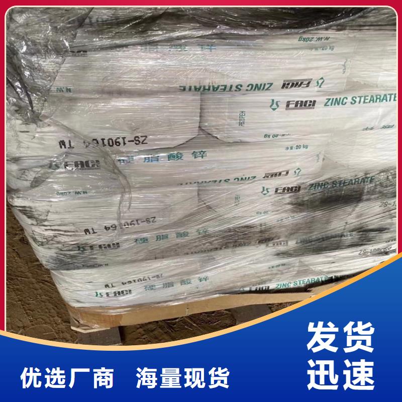  回收食品添加劑好廠家有擔當
