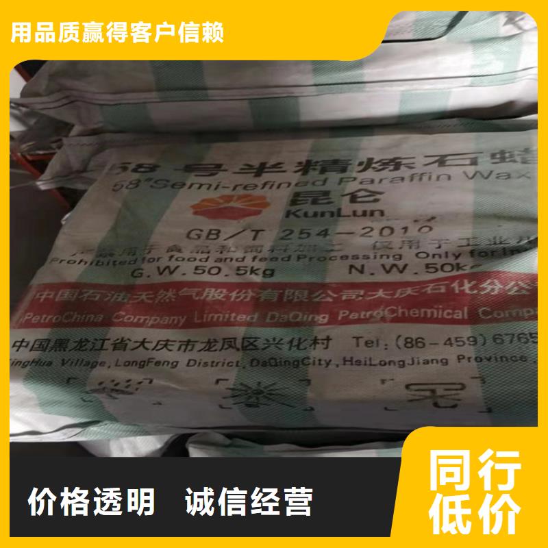 縣回收明膠合法處置