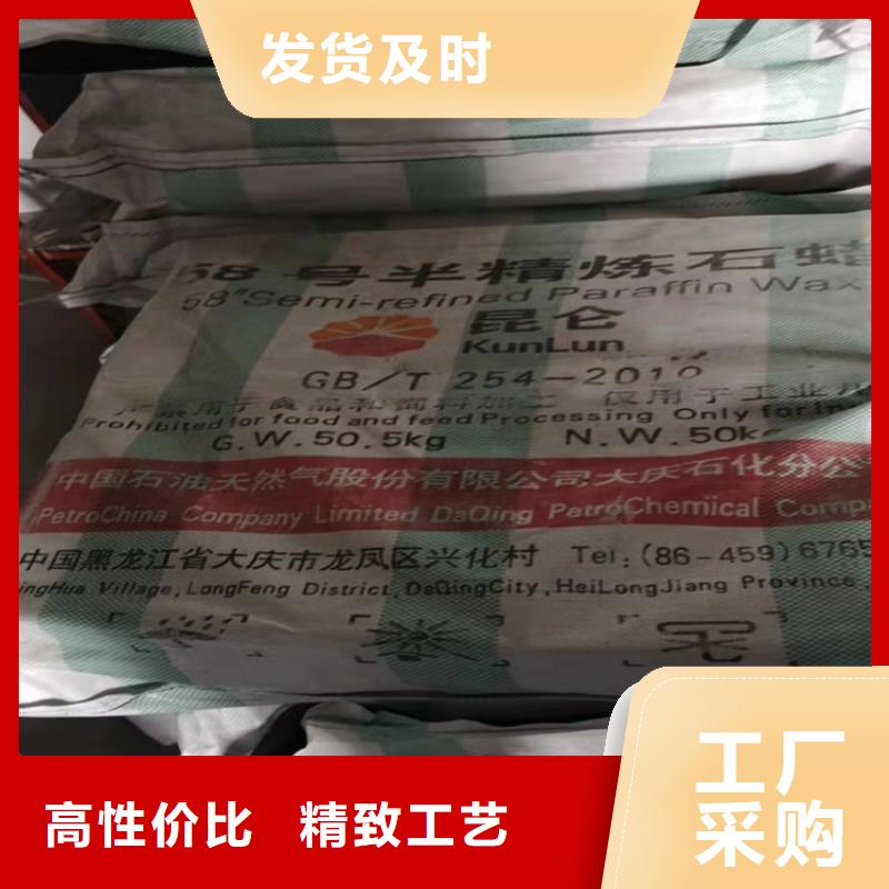 回收食品添加剂来图加工定制