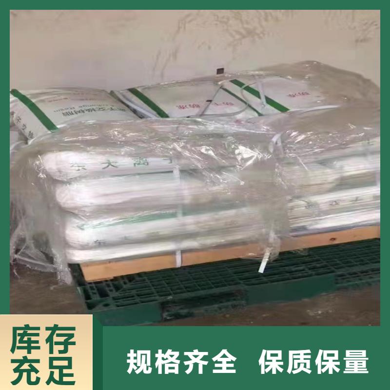 回收食品添加劑優(yōu)良材質(zhì)