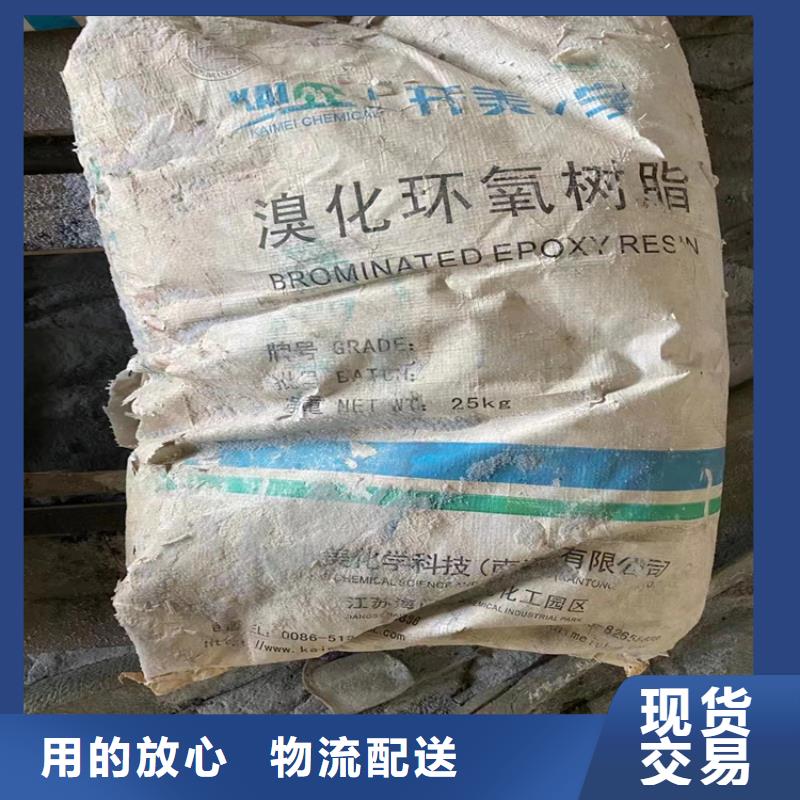 回收食品添加劑放心購(gòu)