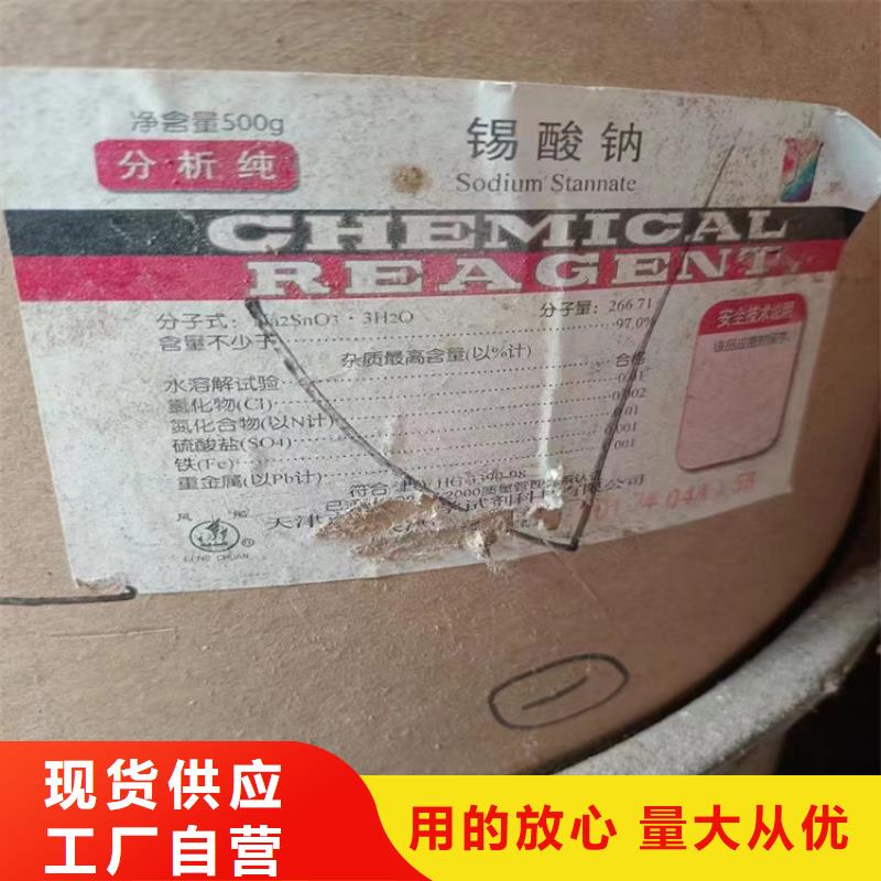 回收食品添加劑實力才是硬道理