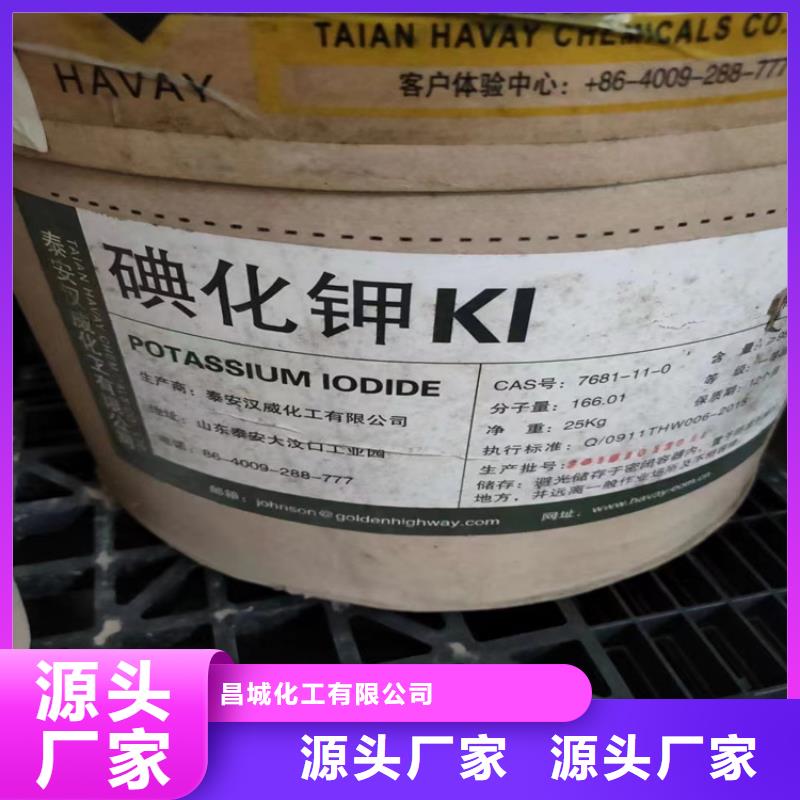 回收食品添加劑優(yōu)良材質(zhì)