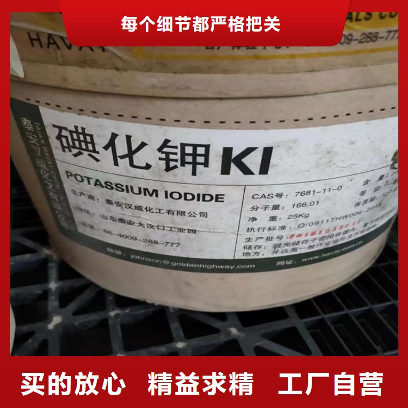 回收食品添加剂回收静电粉末涂料一站式采购商家