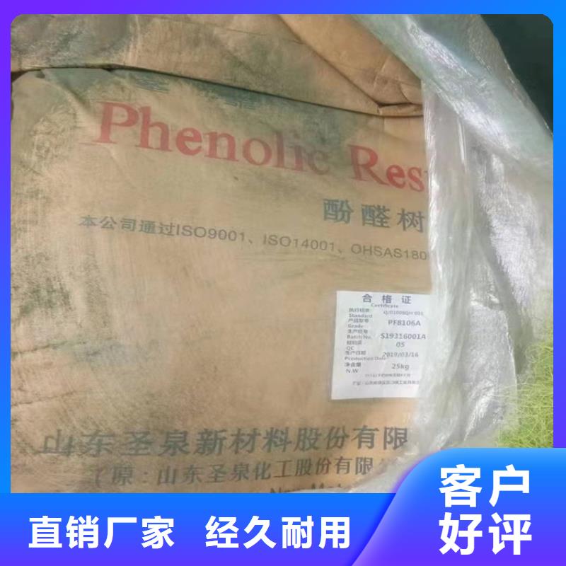回收食品添加劑按需定做