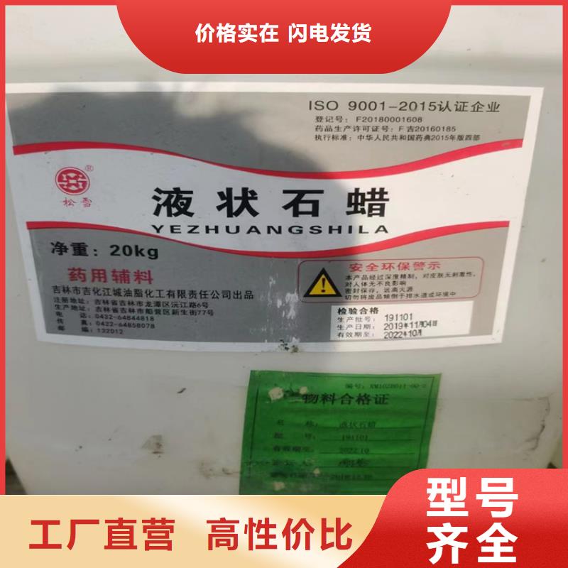 回收骨膠實(shí)力廠家