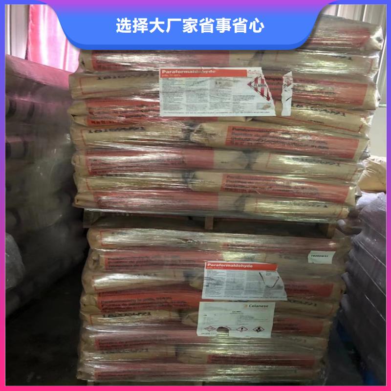 回收食品添加劑可接急單