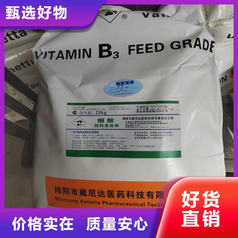 回收食品添加劑專注產(chǎn)品質(zhì)量與服務(wù)