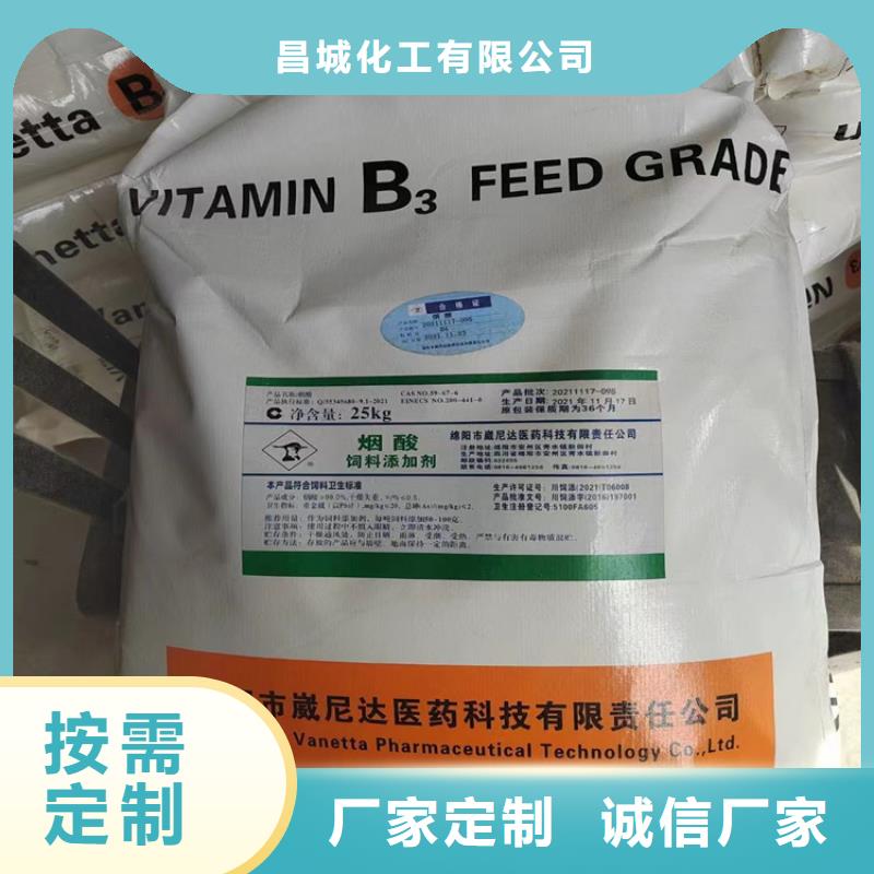 回收食品添加剂【回收油漆】采购无忧