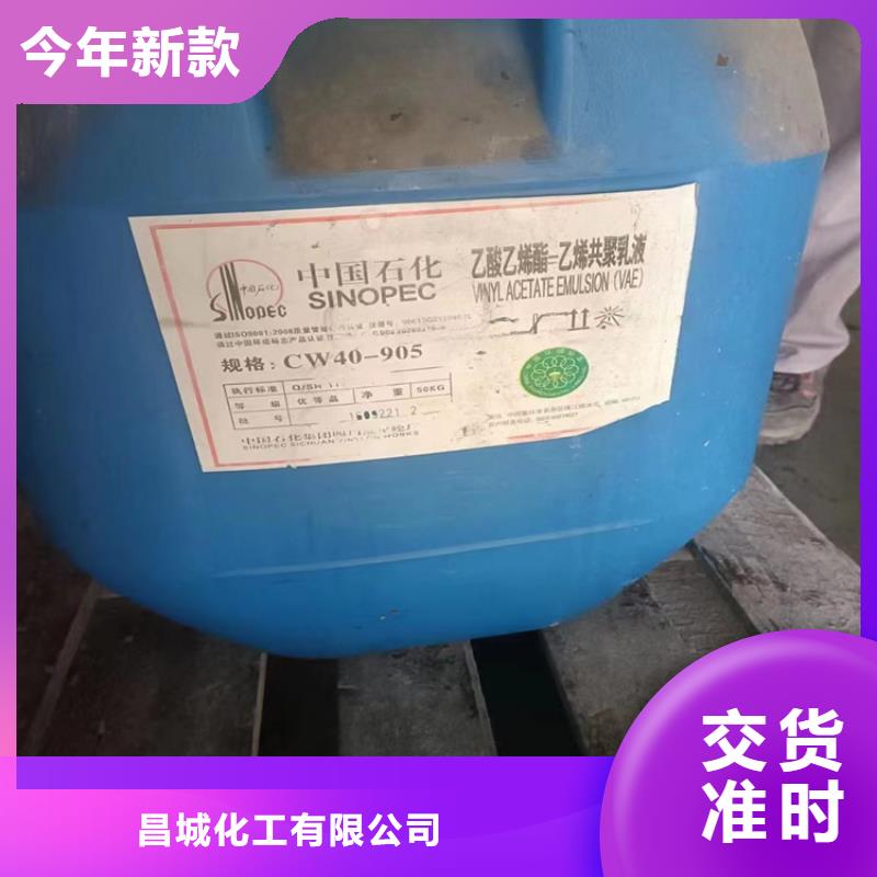  回收食品添加剂多年行业积累