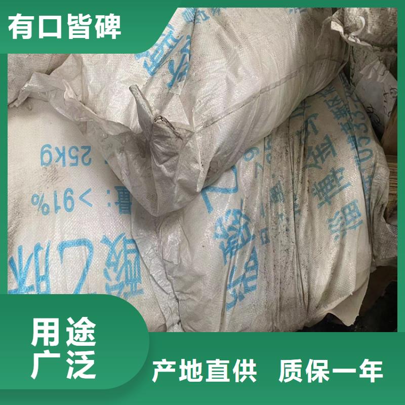 回收食品添加劑廠家經(jīng)驗豐富