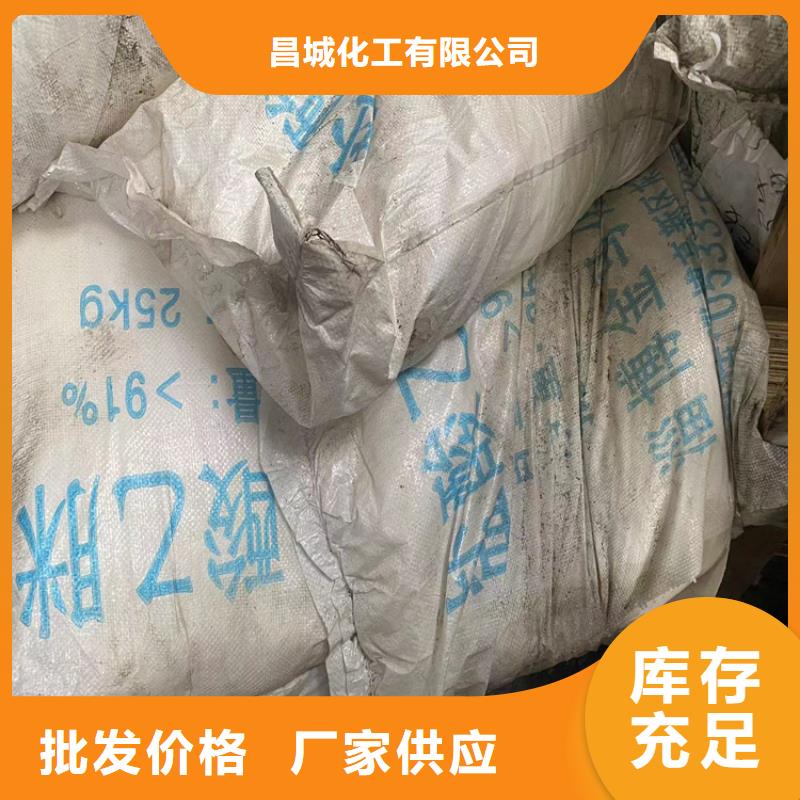 回收食品添加劑種類齊全