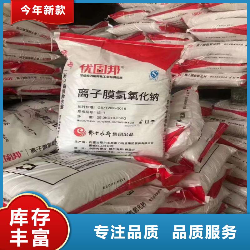回收食品添加劑市場(chǎng)報(bào)價(jià)