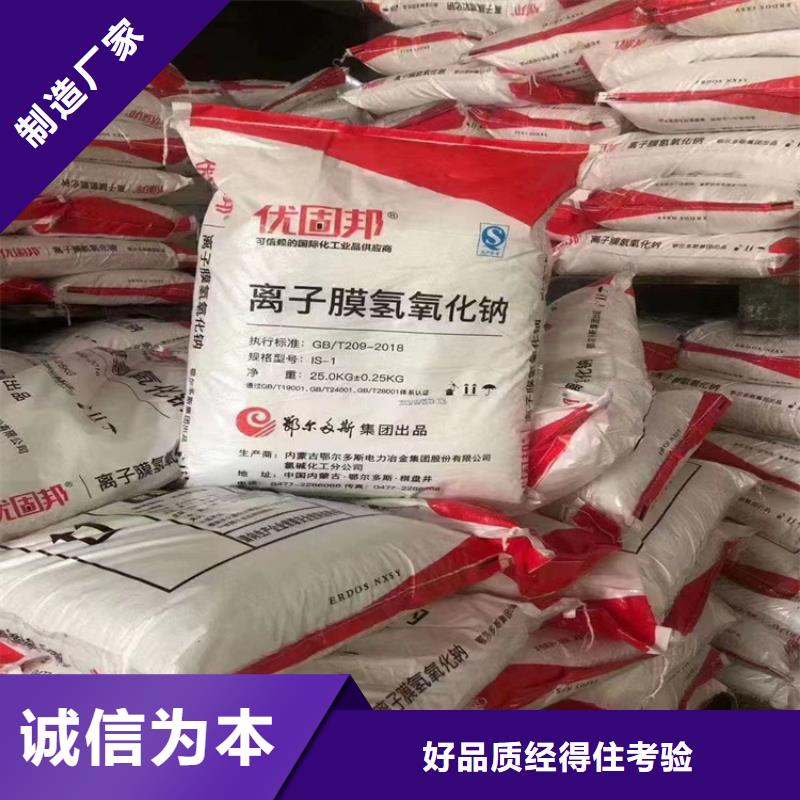 回收食品添加劑【松香回收】專業(yè)的生產(chǎn)廠家