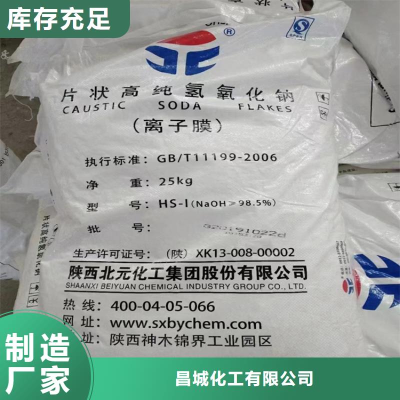 回收食品添加劑老品牌廠家
