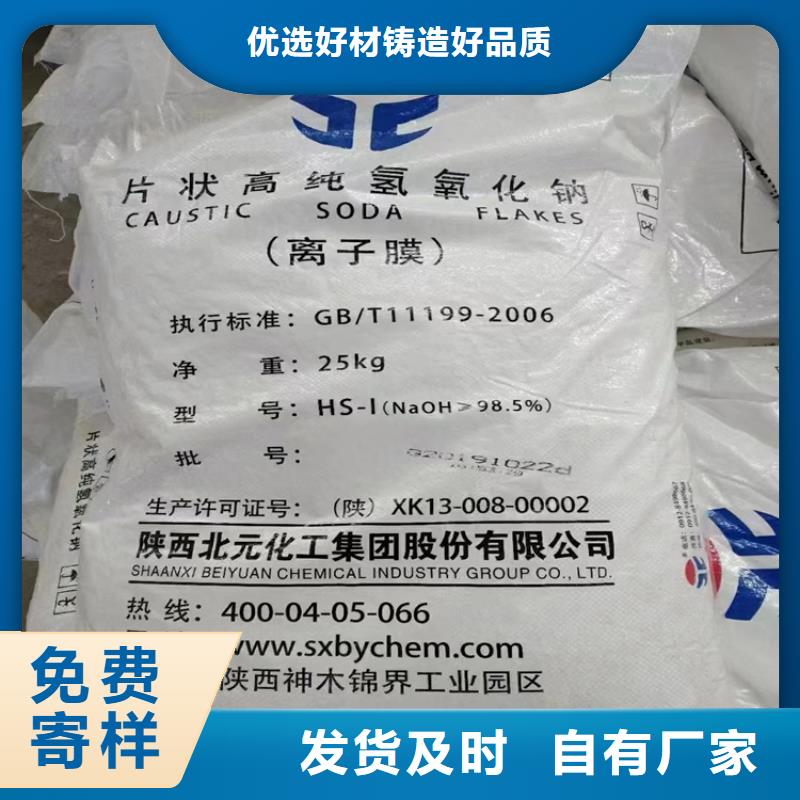 回收食品添加剂一件也发货