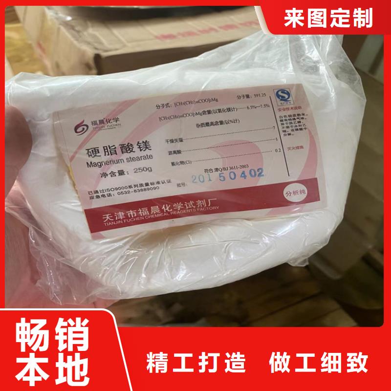 回收食品添加劑多種規(guī)格庫存充足