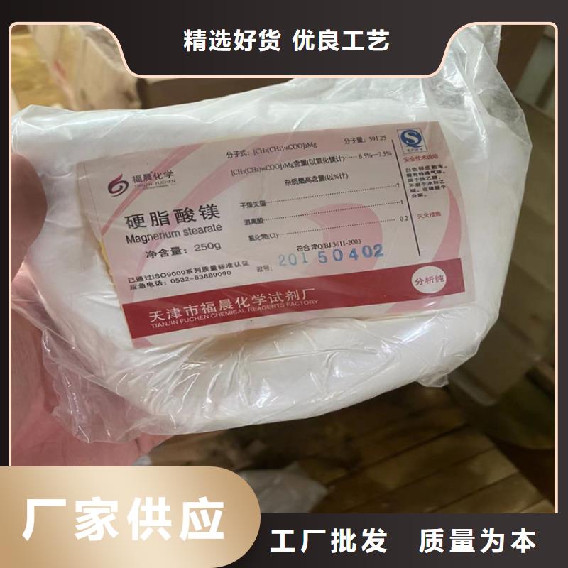 回收食品添加剂来图加工定制
