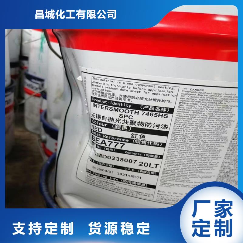 回收食品添加劑團(tuán)隊(duì)