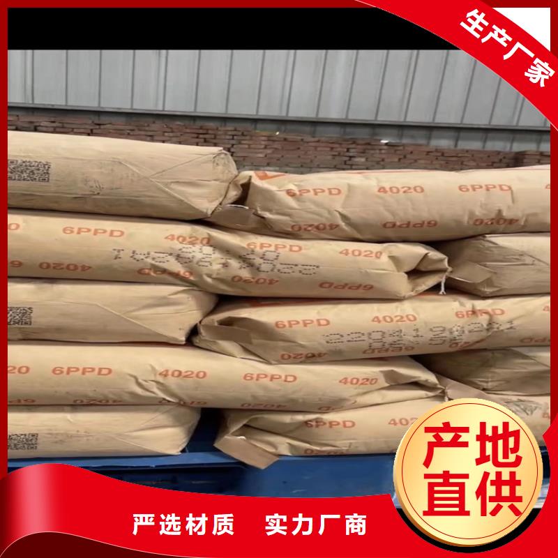  回收食品添加劑廠家工藝先進