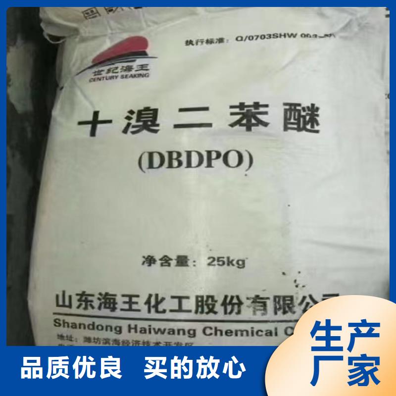 回收食品添加剂保障