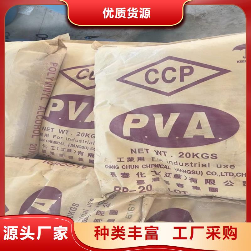 回收食品添加剂颜色尺寸款式定制