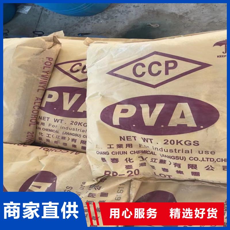  回收食品添加剂为品质而生产