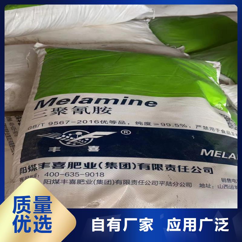 回收食品添加劑廠家經(jīng)驗豐富
