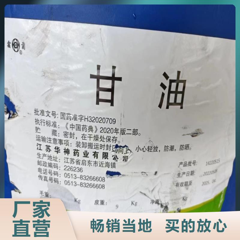  回收食品添加劑專業(yè)生產(chǎn)設備