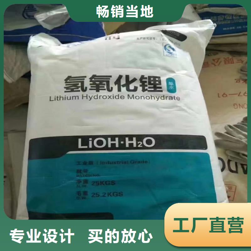 回收食品添加劑量大從優(yōu)