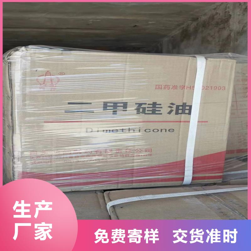 回收食品添加剂来图加工定制
