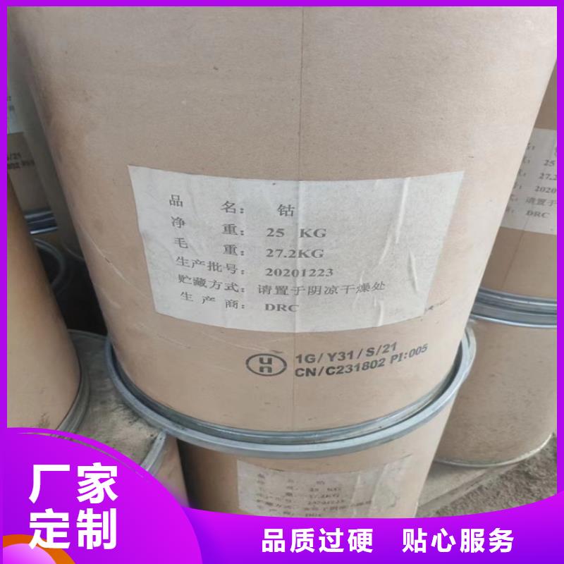 回收食品添加剂_回收油漆品质无所畏惧