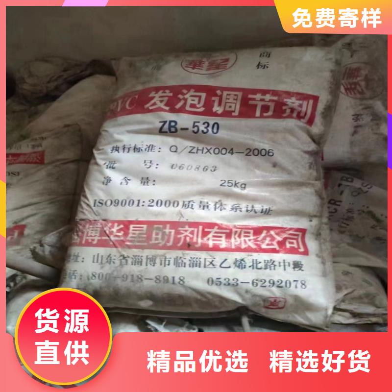 回收食品添加劑高標準高品質