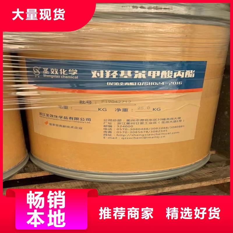 回收食品添加剂回收氧化亚铜批发供应