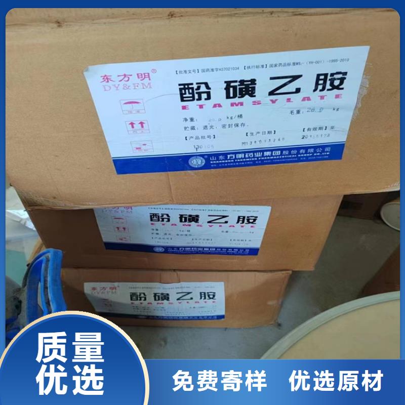回收食品添加剂_回收油漆品质无所畏惧