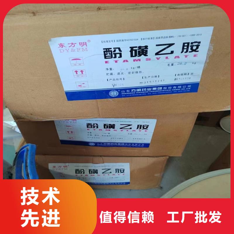 回收食品添加劑,熱熔膠回收優(yōu)選廠家