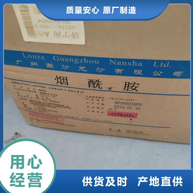 回收食品添加劑優(yōu)選貨源