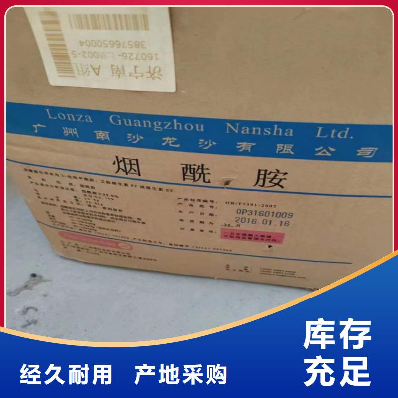 回收食品添加劑回收聚醚多元醇高標(biāo)準(zhǔn)高品質(zhì)