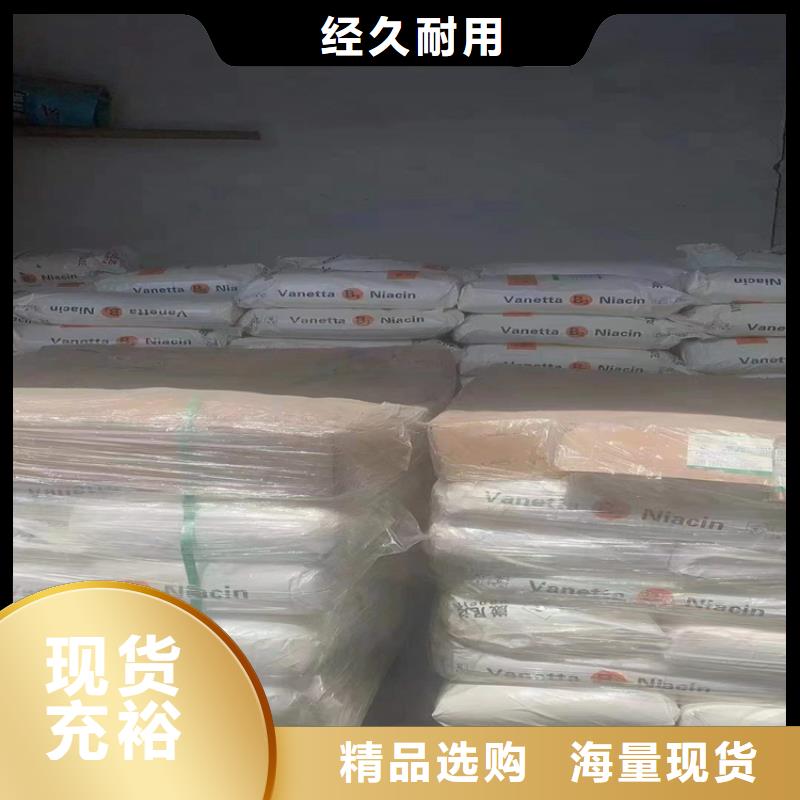 回收食品添加劑嚴(yán)選材質(zhì)