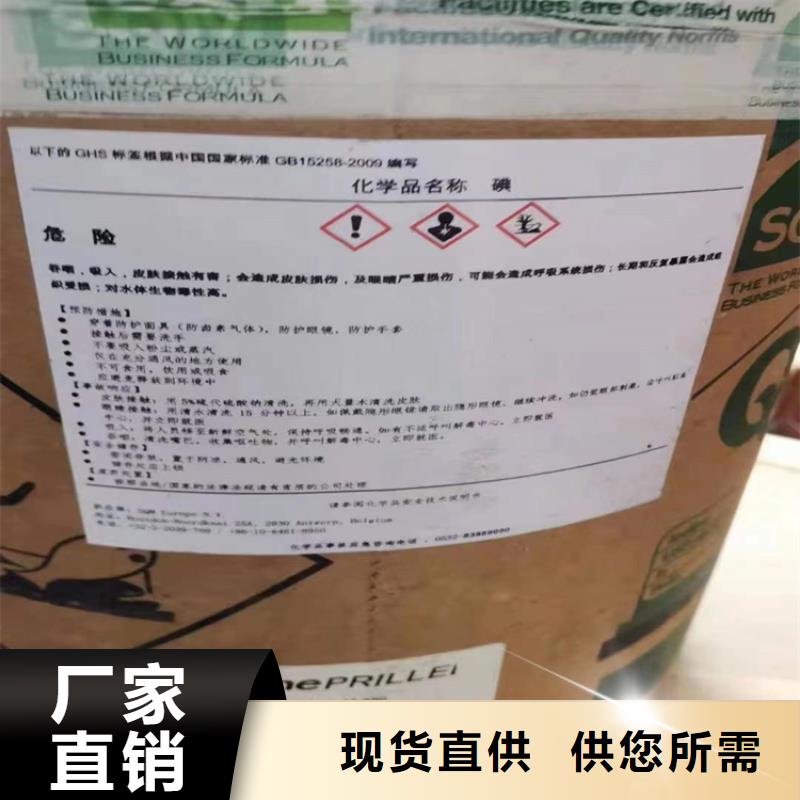 回收食品添加劑擁有核心技術(shù)優(yōu)勢(shì)