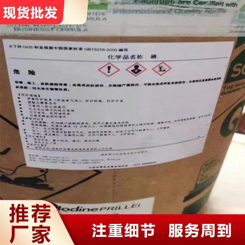【回收食品添加剂】油漆原料回收价格实惠工厂直供